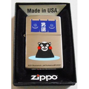 画像: ☆くまモン！大人気 ＆ 可愛い・・KUMAMON ZIPPO！新品A