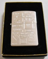 画像: ☆ジッポー構造デザイン アナトミー！２００３年 限定 シルバー加工 ZIPPO！新品A