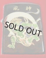 画像: ☆風神！伝統工芸 本金蒔絵 漆塗り 桐箱入り １９９８年 ＺＩＰＰＯ！新品