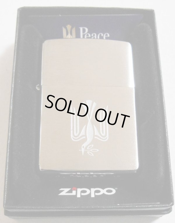 画像1: ☆ JT ピース Pesce ２０１７年 キャンペーン当選 ＃２００ ZIPPO！新品