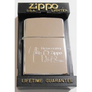 画像: ☆１９９７年７月（G）可愛い・・BABY 赤ちゃん ＃２５０ USA ZIPPO！新品