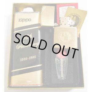 画像: ☆１９８２年 ZIPPO社創業５０周年記念 コメモラディブ BRASS ZIPPO！未使用品