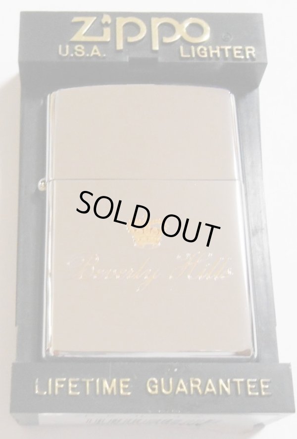 画像1: ☆ Bevely Hills！セレブの街 ビバリーヒルズ ＃２５０ ２０００年８月 USA ZIPPO！新品