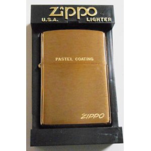 画像: ☆パステルコート！ブラウンゴールド・ブラッシュ ２００１年 ZIPPO！新品