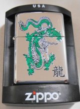 画像: ☆龍！Dragon ZIPPO社デザイン ＃２５０ ２００４年 USA ZIPPO！新品