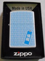 画像: ☆横綱！スワロフスキー付！両面和風デザイン 全六面ホワイト  ２０１５年 ZIPPO！新品