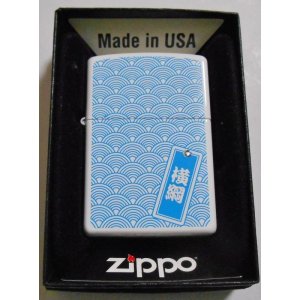 画像: ☆横綱！スワロフスキー付！両面和風デザイン 全六面ホワイト  ２０１５年 ZIPPO！新品