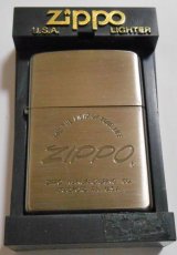 画像: ☆ CLASSICデザイン ２０００年５月 黒系 二ッケル古美 ZIPPO！新品