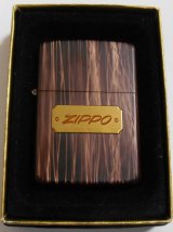 画像: ☆１９８８年５月 VINTAGE 渋い・・全六面WOOD調カラー  ZIPPO！新品