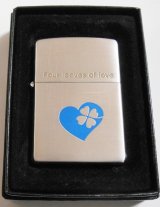 画像: ♡に四っ葉のクローバー！Four leaves of love ２００６年 銀加工 ZIPPO！新品