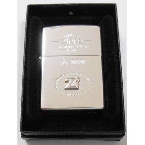 画像: ☆１９９８年１月 ★純銀スターリング Zマークメタル＆シルバー１００ 銀加工 限定ZIPPO！新品