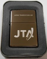 画像: ☆JTA！日本トランスオーシャン航空（JAL沖縄系）限定２００個 ブラックアイス ２００３年 ZIPPO！新品