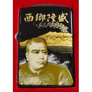 画像: ☆西郷どん！西郷隆盛 伝統工芸 本金蒔絵 漆塗り １９９７年 限定 ＺＩＰＰＯ！新品