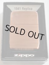 画像: ☆渋い！１９４１モデル 銅加工！COPPER COATING あかがね ２０１７年 ZIPPO！新品