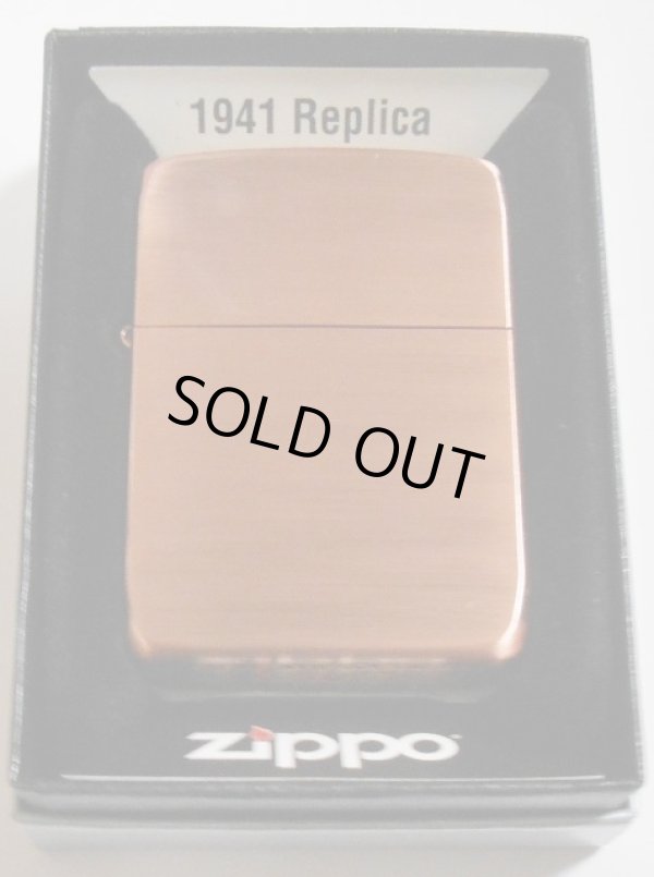 画像1: ☆渋い！１９４１モデル 銅加工！COPPER COATING あかがね ２０１７年 ZIPPO！新品