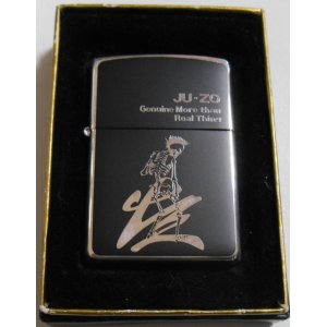 画像: ★十三 JU-ZO！アクセサリー・ファッションブランド 両面BLACK ２００１年１１月 ZIPPO！新品