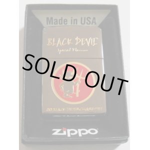 画像: ★BLACK DEVIL！ブラック・デビル煙草 チョコカラーバージョン ２００４年 ZIPPO！新品