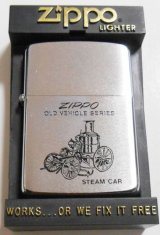 画像: ☆１９８７年２月 OLD VEHICLE （昔の車両）ＳＥＲＩＥS ＃２００ ZIPPO！新品