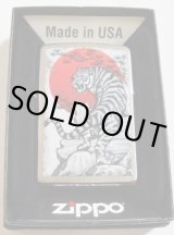 画像: ☆虎！迫力の・・タイガー Tiger ２０１９年 ジッポー社 ZIPPO！新品