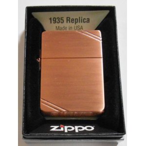 画像: ☆渋い！１９３５モデル 銅加工★三面アラベスク彫刻 両面ダイアゴナルライン  ２０１８年 ZIPPO！新品