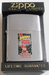 画像: ☆限定１００個！オールドオイル缶ラベル Proto Type デザイン １９９８年８月 ZIPPO！新品