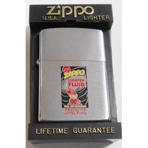 画像: ☆限定１００個！オールドオイル缶ラベル Proto Type デザイン １９９８年８月 ZIPPO！新品