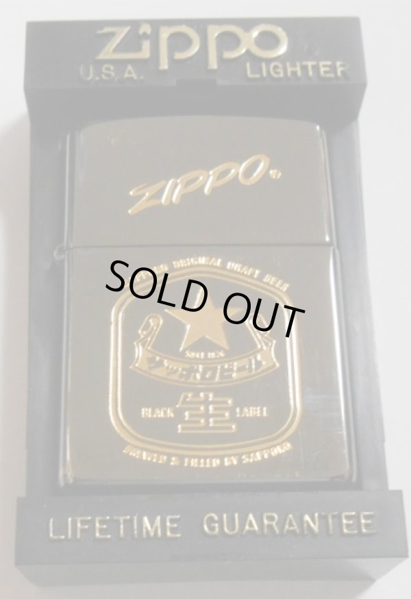 画像1: ☆サッポロビール！BLACK 生 ビール オリジナル １９９８年４月 ZIPPO！展示品