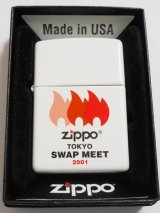 画像: ☆２００１年 第３回 TOKYO SWAP MEET 開催記念限定 ホワイト ZIPPO！新品