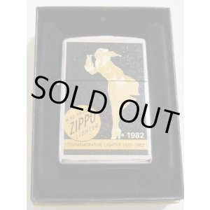 画像: ☆１９８２ Windy！１９３０年代 BOX柄 コメモ ２００２年製 ＃２５０ USA ZIPPO！新品