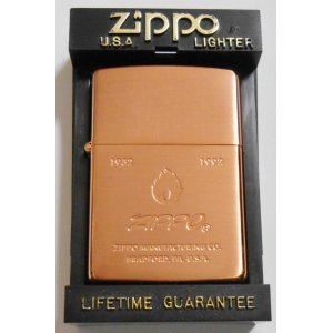 画像: ☆１９９１年９月（I） 渋い・・COPPER 銅加工！デザイン ZIPPO！新品B
