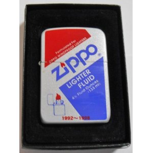 画像: ☆１９４１ Fuel Can Design！１９９２年〜１９９８年 オイル缶デザイン ２００３年１０月 ZIPPO！新品