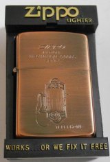 画像: ☆１９８７年１月 VINTAGE アンティーク 電話機 TELEPHONE！銅古美 ＺＩＰＰＯ！新品