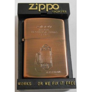 画像: ☆１９８７年１月 VINTAGE アンティーク 電話機 TELEPHONE！銅古美 ＺＩＰＰＯ！新品