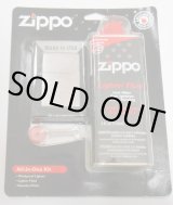 画像: ☆米国ジッポー社 All-in-One Kit！USAオイル＆ZIPPO＆フリント ブリスターパック！新品