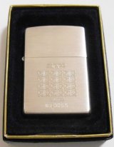 画像: ☆１９９８年９月 限定 お洒落な彫刻 両面デザイン 銀加工 ZIPPO！未使用品