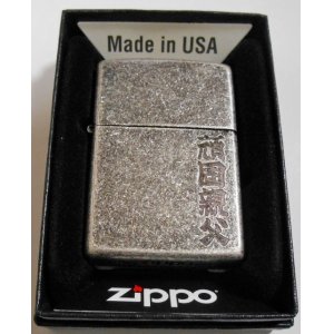 画像: ☆頑固親父！全国の・・頑固おやじさんへ　渋い！アンティ－ク・シルバー ZIPPO！新品