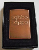 画像: ☆渋い色合いの・・銅古美加工！ ZIPPOロゴ盛り上げ ２０１２年 ZIPPO！新品