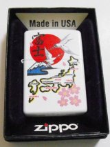 画像:  ☆日本！日の丸 富士山 桜 Japan スカジャン  ホワイトパール ２０１１年 ＺＩＰＰＯ！新品