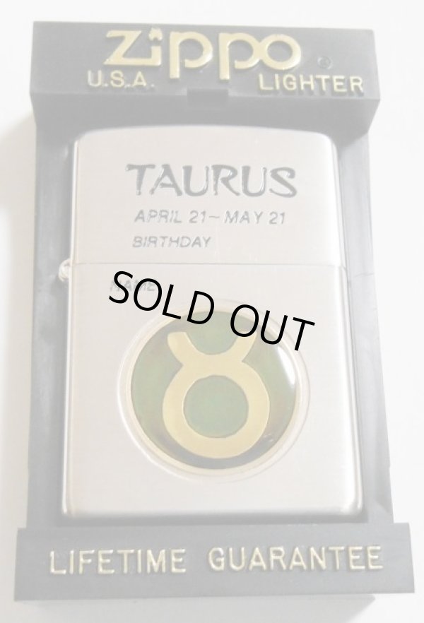 画像1: ☆おうし座！限定 TAURUS 温度で色が変わる・・シンボルマーク！１９９７年 ZIPPO！未使用品