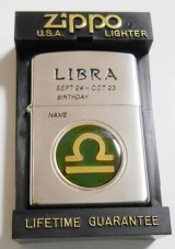 画像: ☆てんびん座！限定 LIBRA 温度で色が変わる・・シンボルマーク！１９９７年 ZIPPO！未使用品