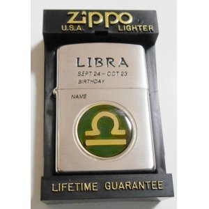 画像: ☆てんびん座！限定 LIBRA 温度で色が変わる・・シンボルマーク！１９９７年 ZIPPO！未使用品