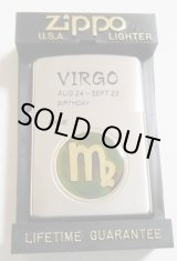 画像: ☆おとめ座！限定 VIRGO 温度で色が変わる・・シンボルマーク！１９９７年 ZIPPO！未使用品