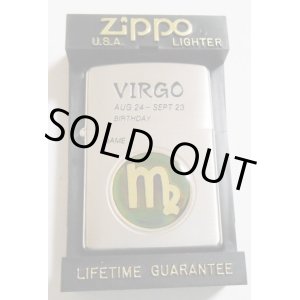 画像: ☆おとめ座！限定 VIRGO 温度で色が変わる・・シンボルマーク！１９９７年 ZIPPO！未使用品