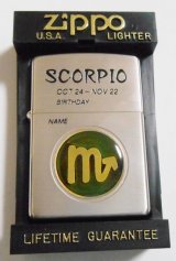 画像: ☆さそり座！限定 SCORPIO 温度で色が変わる・・シンボルマーク！１９９７年 ZIPPO！未使用品