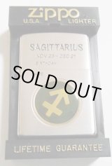 画像: ☆いて座！限定 SAGITTARIUS 温度で色が変わる・・シンボルマーク！１９９７年 ZIPPO！未使用品