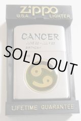 画像: ☆かに座！限定 CANCER 温度で色が変わる・・シンボルマーク！１９９７年 ZIPPO！未使用品