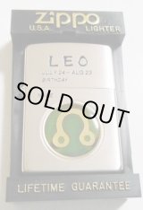 画像: ☆しし座！限定 LEO 温度で色が変わる・・シンボルマーク！１９９９年 ZIPPO！未使用品