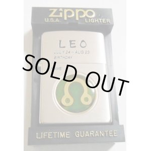 画像: ☆しし座！限定 LEO 温度で色が変わる・・シンボルマーク！１９９９年 ZIPPO！未使用品