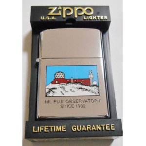 画像: ★富士山測候所！１９９２年９月製 Mt.FUJI OBSERVATORY ZIPPO！未使用品