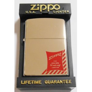 画像: ☆１９９７年５月製 ６０’s ＶＩＮＴＡＧＥ パッケージＢＯＸデザイン 銀加工 ＺＩＰＰＯ！新品